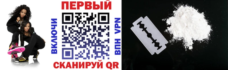 Амфетамин Розовый цены Советский