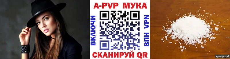МЕГА как зайти  Советский  Alpha PVP мука 