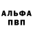 КЕТАМИН VHQ masha onyx