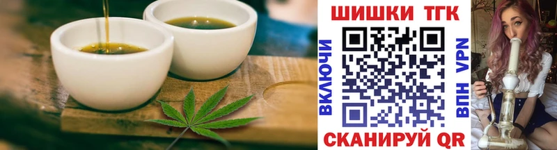 omg ссылки  что такое   Советский  Cannafood конопля 