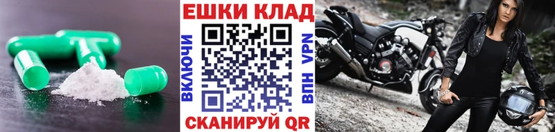 Экстази 250 мг  mega ТОР  Советский 