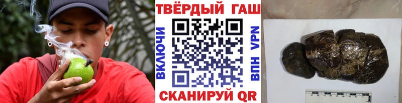 МЕГА ссылки  Советский  ГАШ Изолятор  купить закладку 