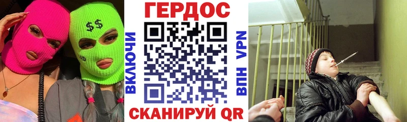 ГЕРОИН афганец  купить наркотик  Советский 