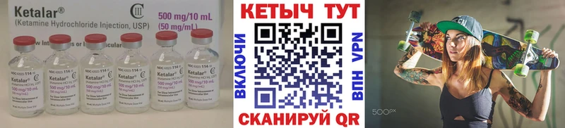 Кетамин VHQ  что такое наркотик  Советский 