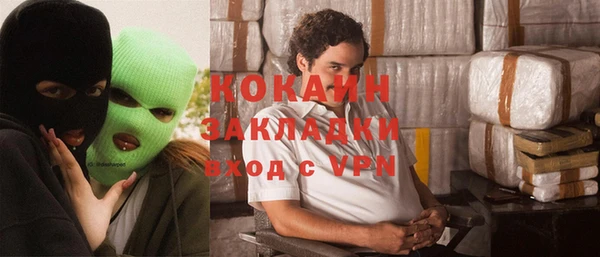 прущий лед Аркадак