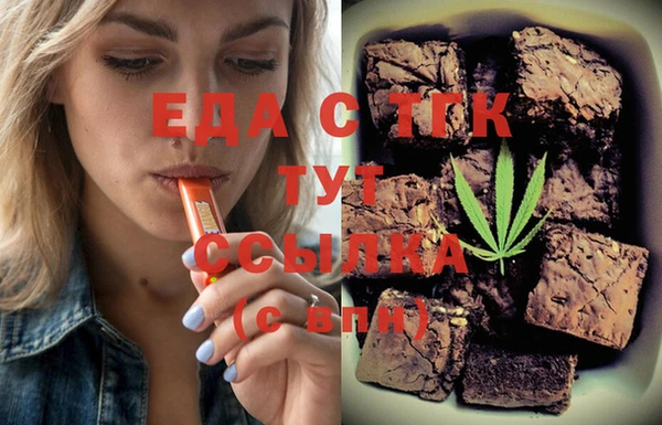 гашиш Армянск