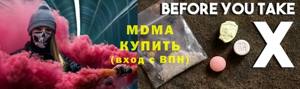 гашиш Армянск