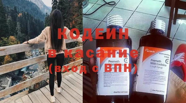 гашиш Армянск
