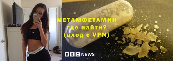 гашиш Армянск