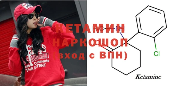 прущий лед Аркадак