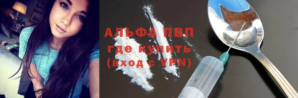 прущий лед Аркадак