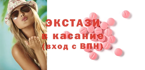 прущий лед Аркадак
