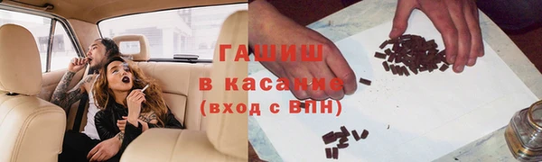 прущий лед Аркадак