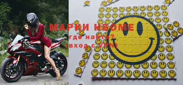 гашиш Армянск