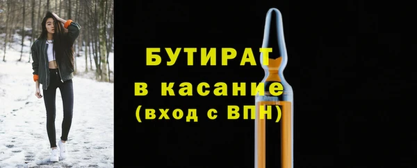 гашиш Армянск