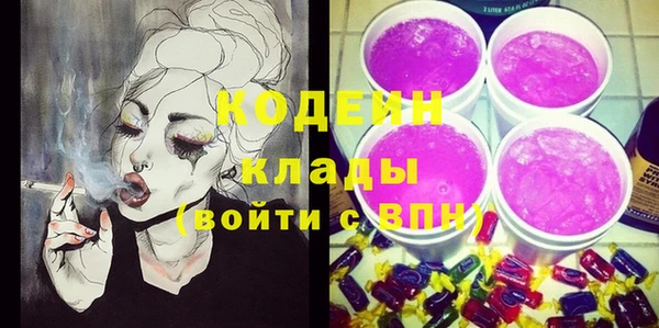гашиш Армянск