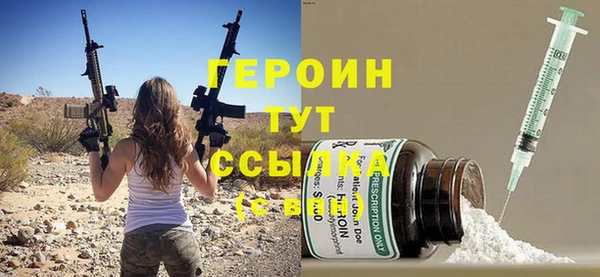 гидропоника Арсеньев