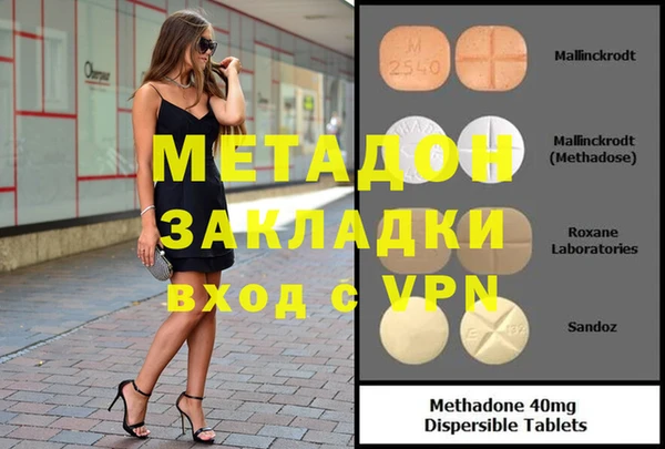 гашиш Армянск