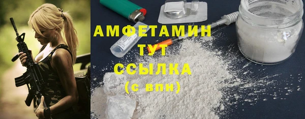 прущий лед Аркадак