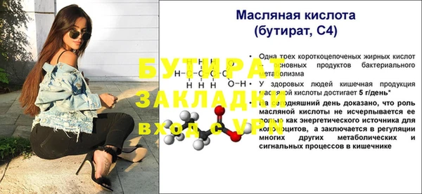 гидропоника Арсеньев