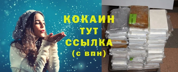 прущий лед Аркадак