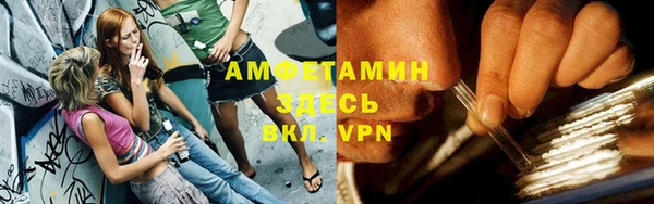 прущий лед Аркадак