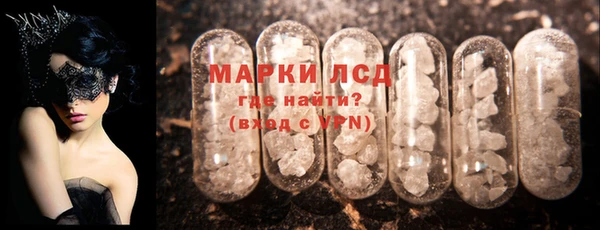 гашиш Армянск