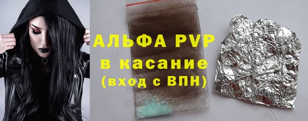 гашиш Армянск