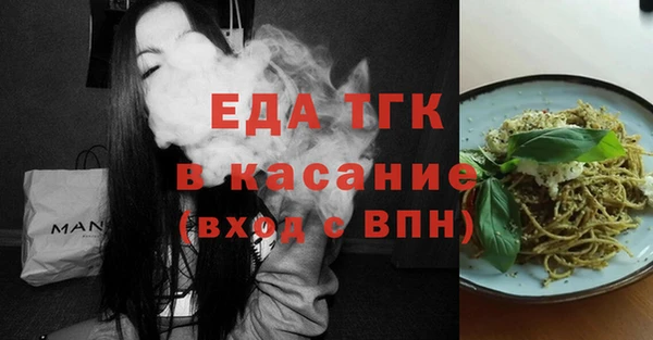 прущий лед Аркадак