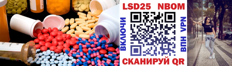 LSD-25 экстази ecstasy Советский