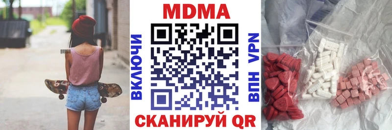 MDMA VHQ  Советский 