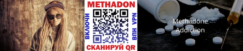 купить закладку  Советский  Метадон кристалл 