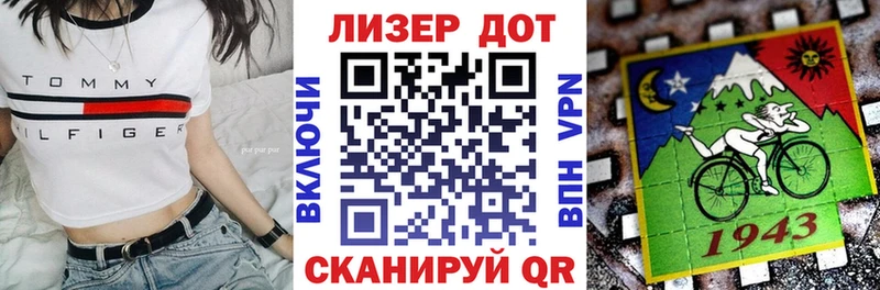 Марки 25I-NBOMe 1,5мг Советский