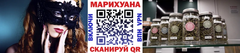 Шишки марихуана THC 21% Советский